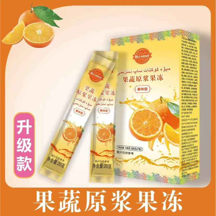 果蔬果冻