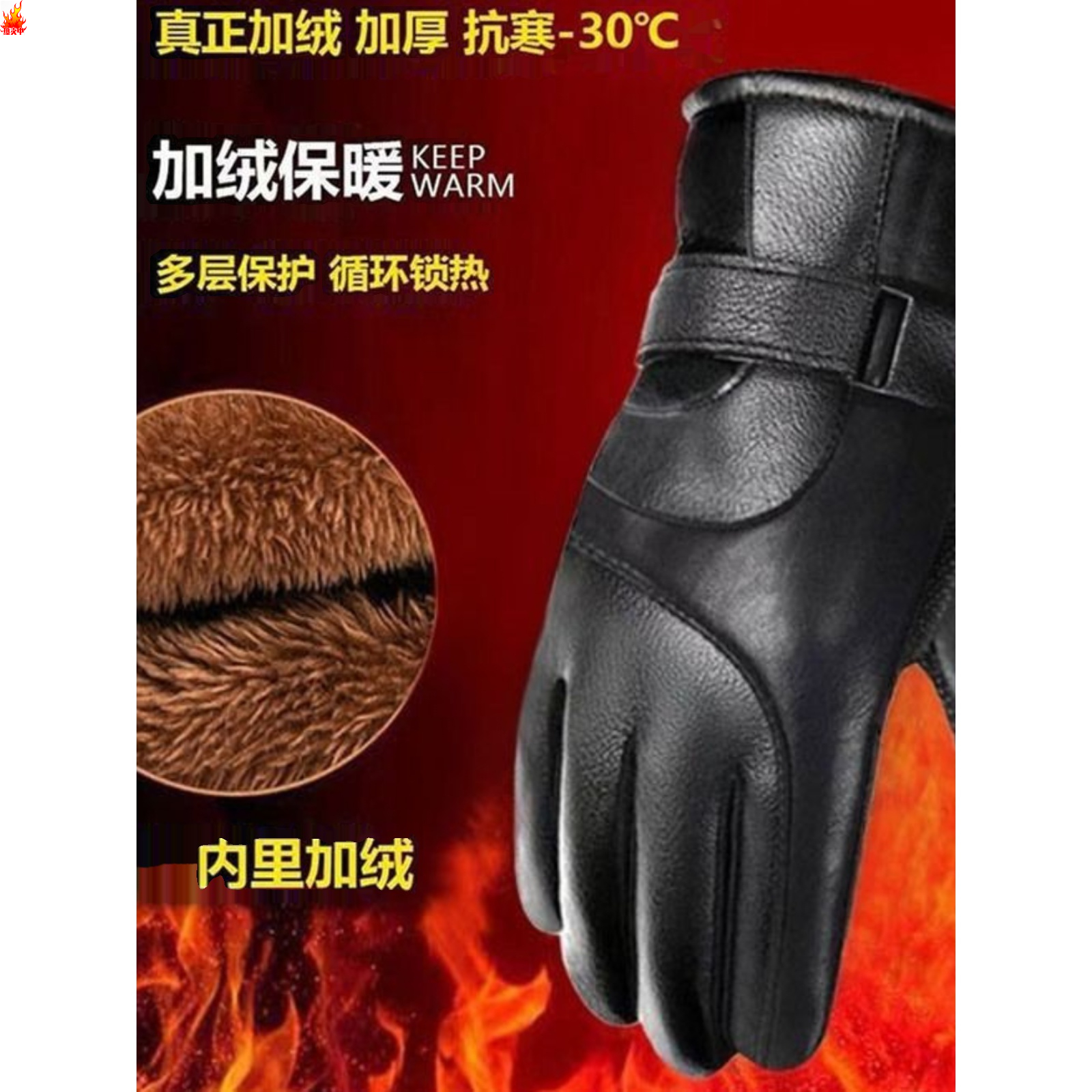 PU手套触屏冬季男女手套摩托骑行电动车冬天加绒加厚加棉保暖秋冬