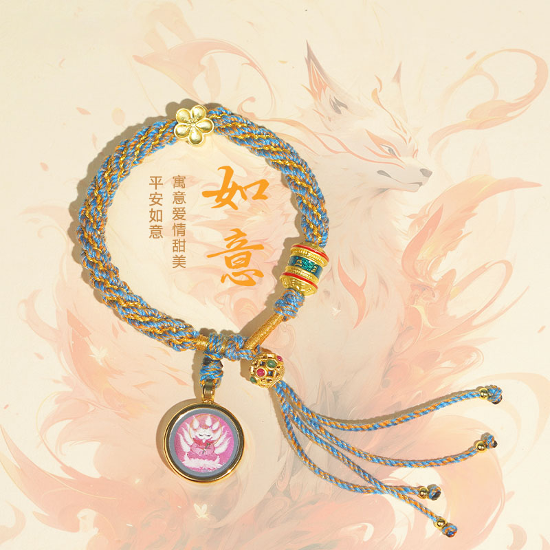 《如意》五台 藏式狐狸手绳女款民族风编织复古款