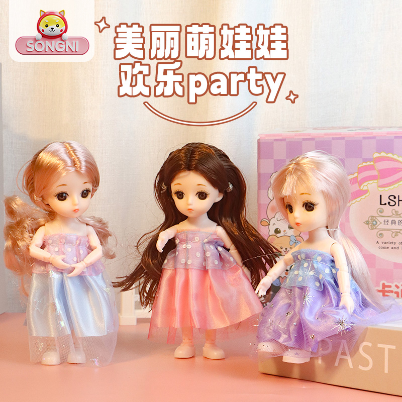 颂尼新款洋娃娃玩具女孩公主过家家玩偶生日礼物不指定发1个