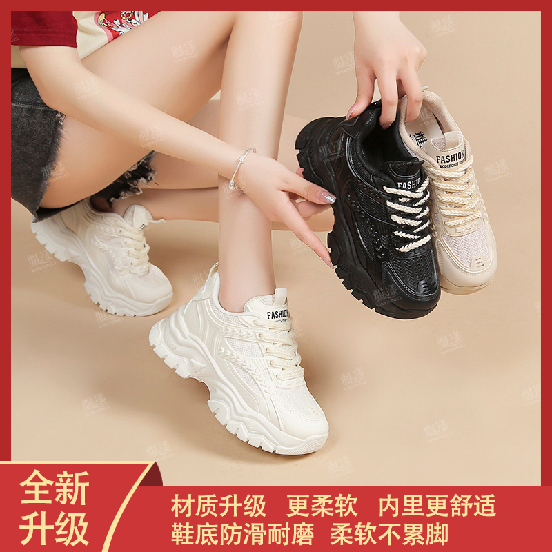 雅漾品牌女鞋秋季新款小香风女鞋柔软防滑韩版厚底舒适休闲鞋