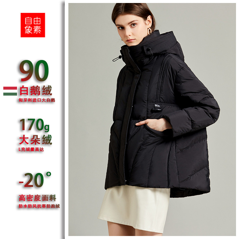 2025新款秋冬宽松鹅绒服女士短款羽绒服显瘦韩版连帽休闲