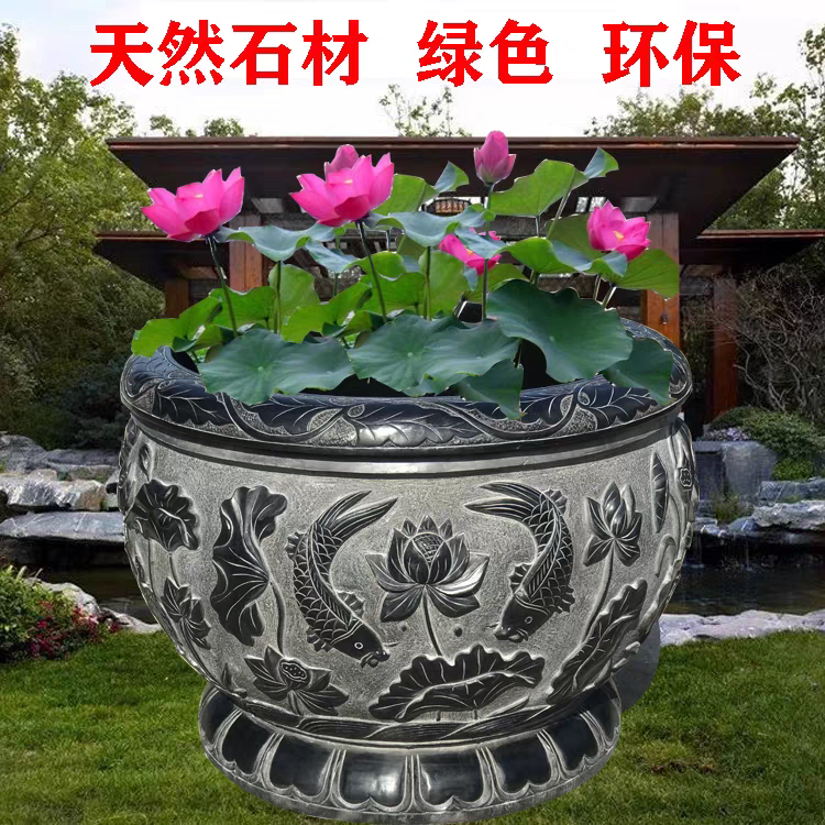 石雕花盆荷花池鱼缸青石鱼缸户外荷花池庭院摆件