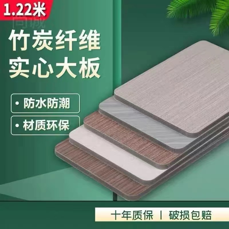 碳晶板共挤木饰面护墙板集成墙板覆膜免漆板材防潮防霉防水pvc