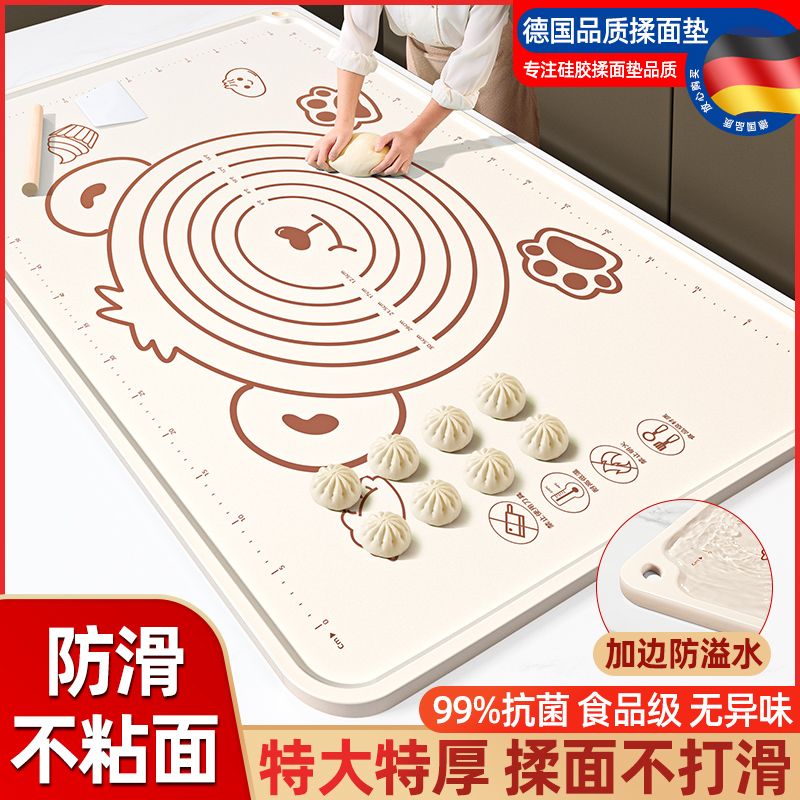 【新疆包邮】硅胶加厚揉面垫食品级抗菌擀面垫家用案板大号