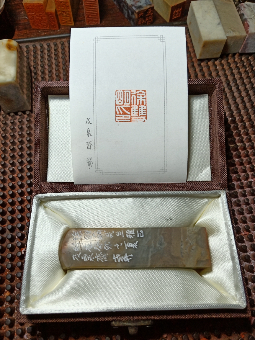 姓名印，斋号印，1.5~3.0之间，四字以内。
