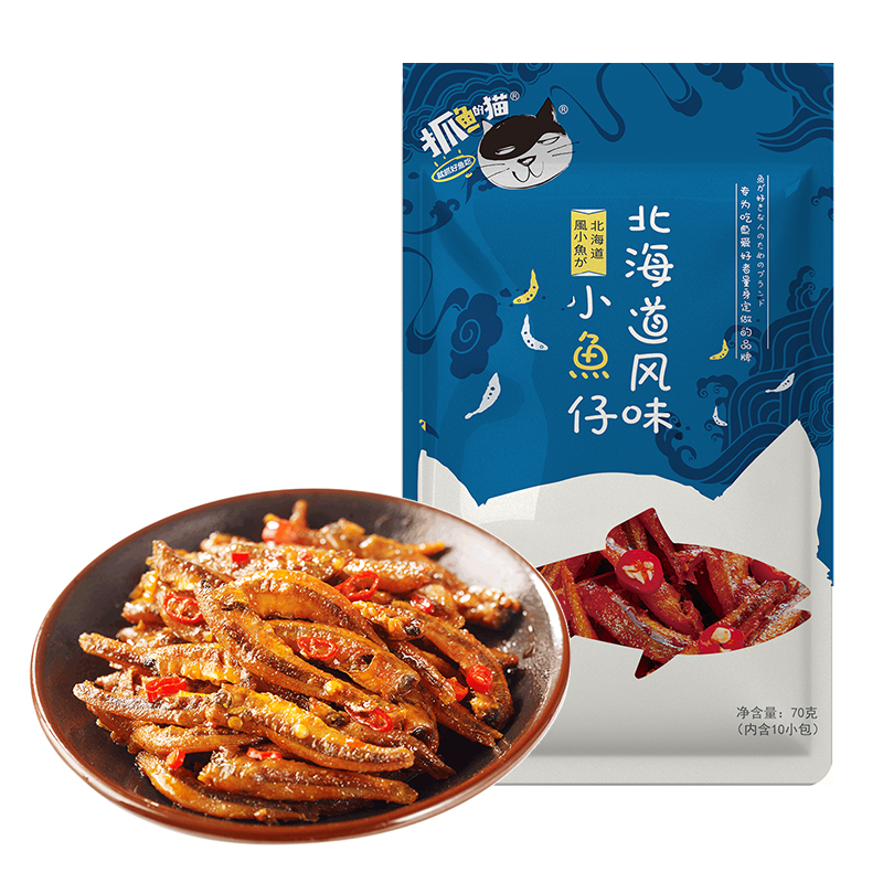 抓鱼的猫北海道剁椒小鱼仔辣味鱼零食下酒休闲小零食办公室解馋