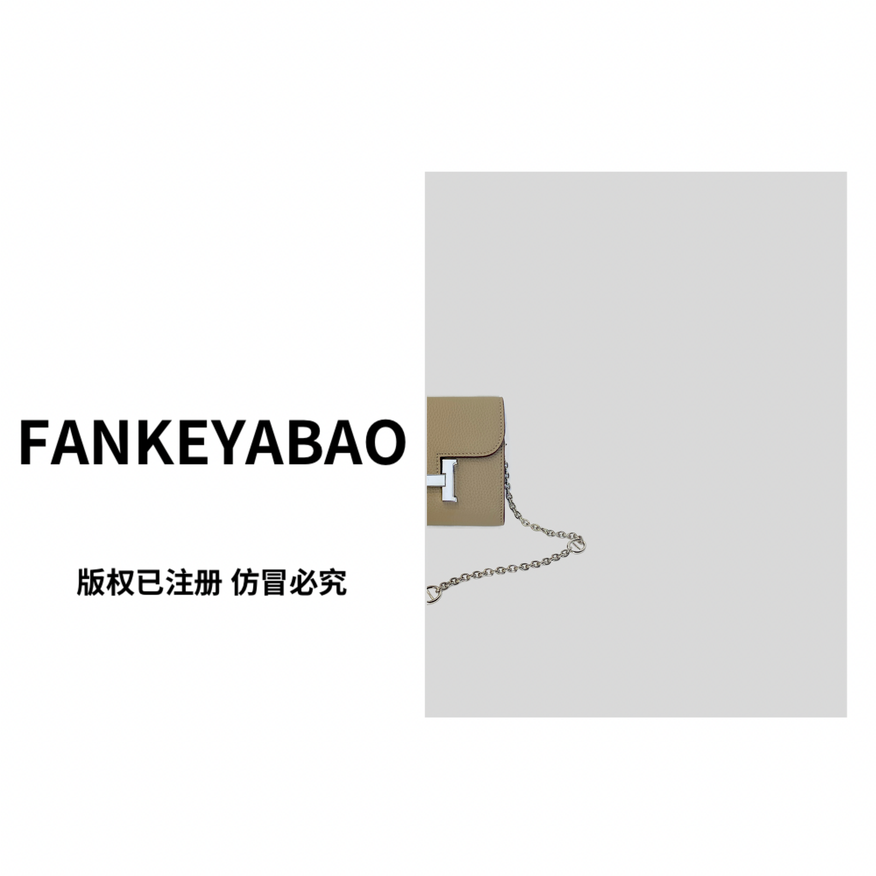 FANKEYABAO/秋冬新款小众迷你链条豆腐小方包高级斜挎精致卡包