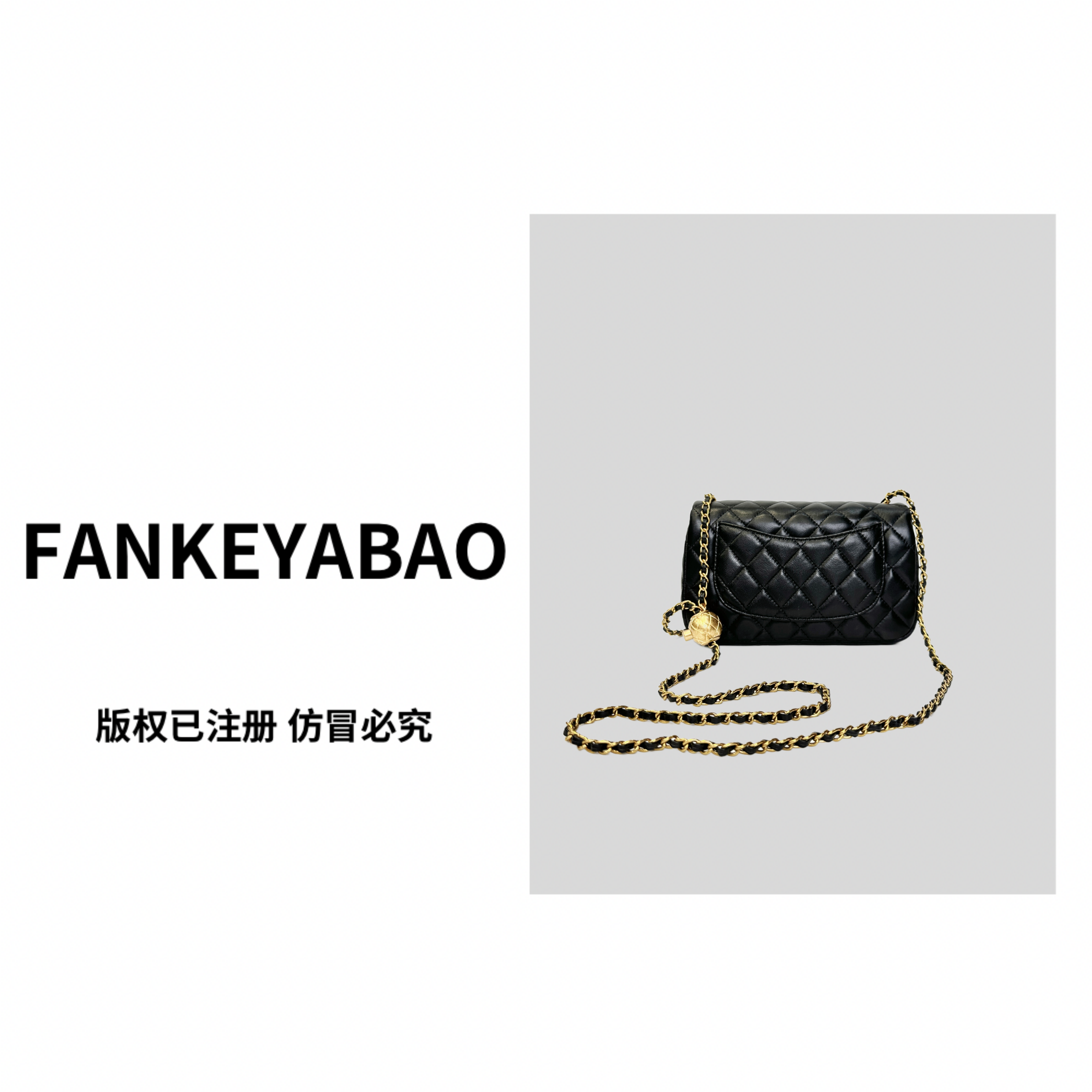 FANKEYABAO/秋冬新款上档次羊皮方胖子菱格链条百搭单肩斜挎女包