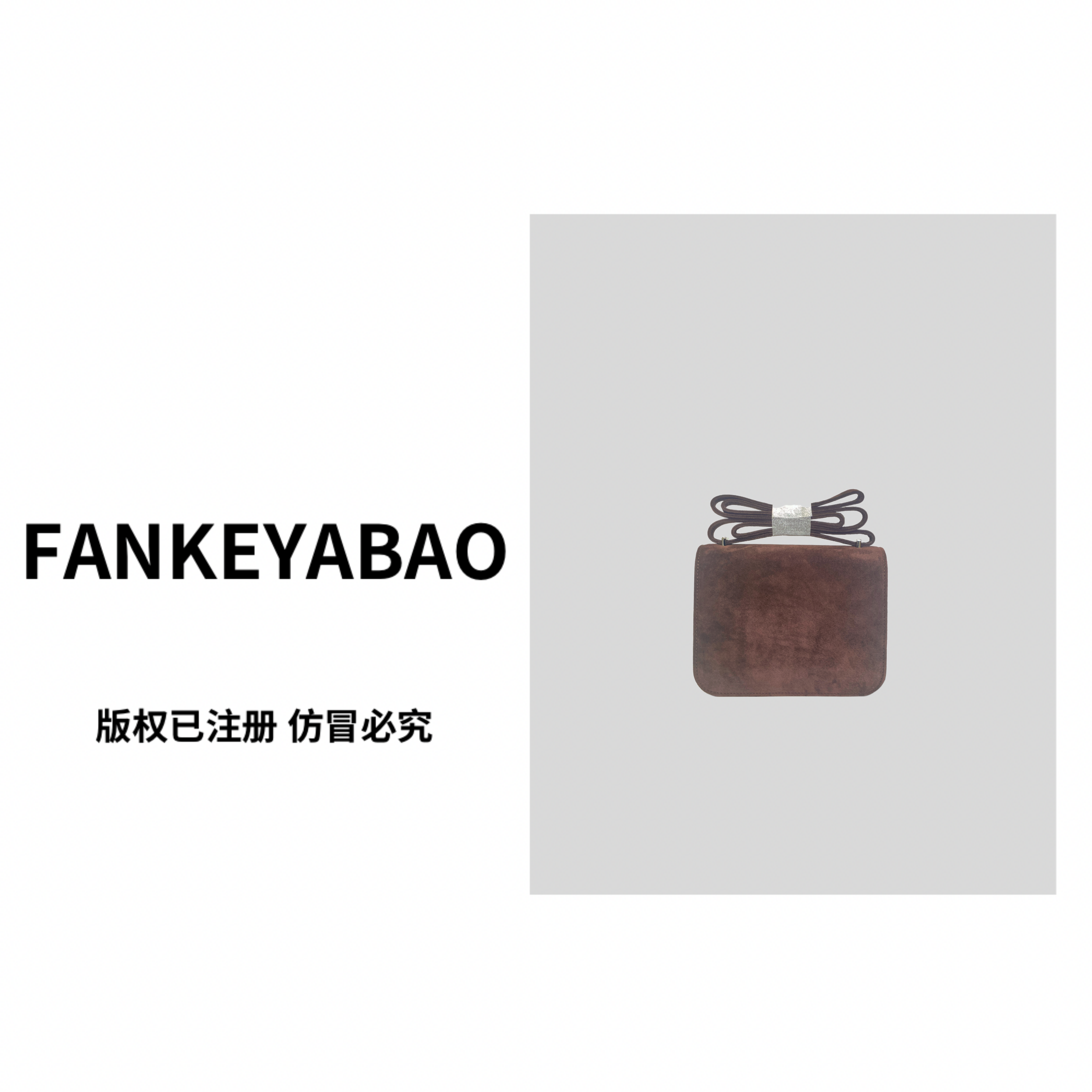 FANKEYABAO/秋冬新款KK包女士复古上档次磨砂小方包高级感斜挎包