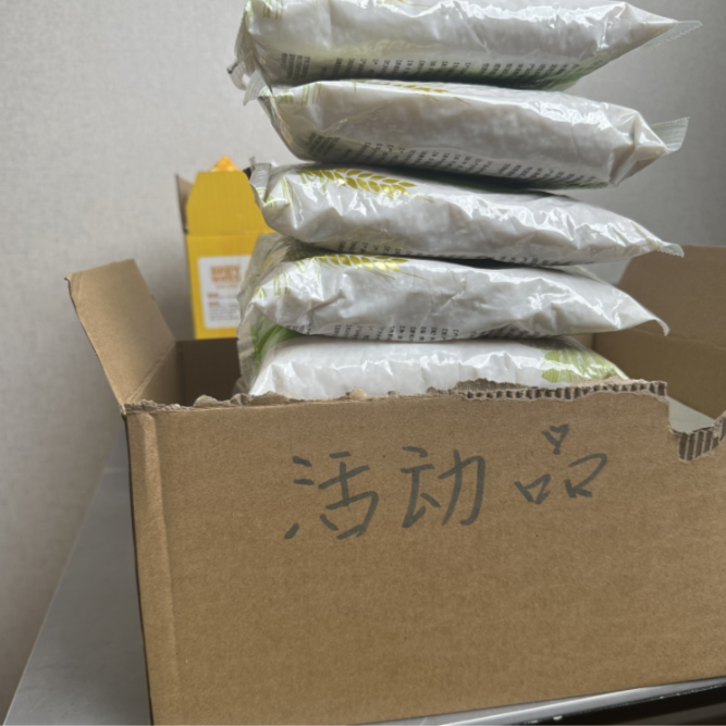 700ｇ东北珍珠系列可多拍－－【 红旋瓜子>厂家赞助】