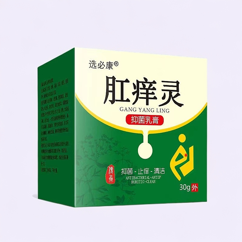 肛痒灵膏肛门止痒屁股痒肛门潮湿肛痒外用草本抑菌温和涂抹