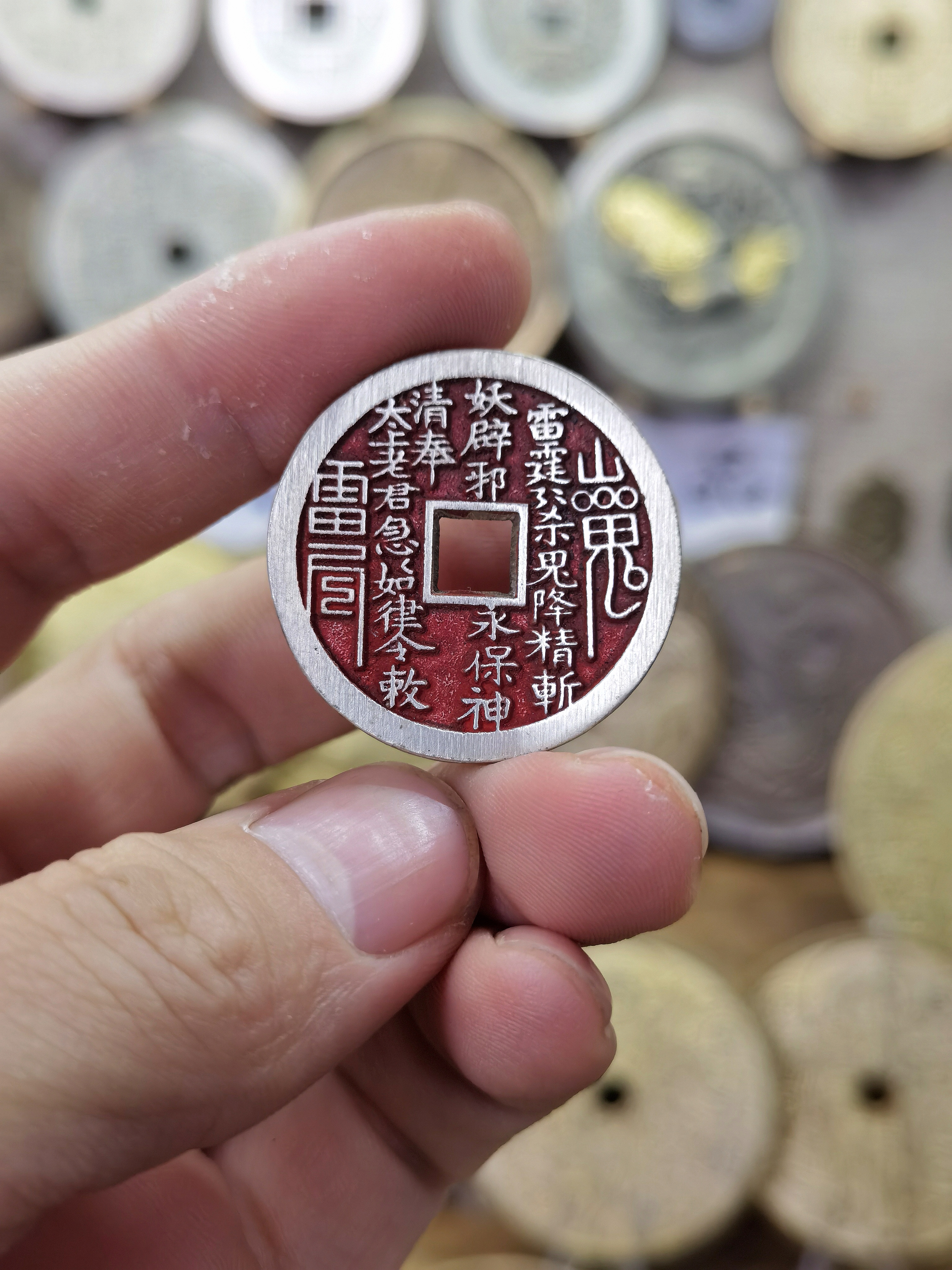 现代仿制 925白银  山贵  翻砂铸造 工艺品 民俗花钱