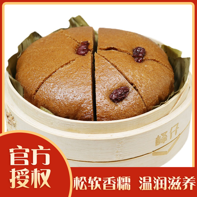 峰仔红糖发糕桂花糕米糕正宗传统糕点儿童早餐食品半成品点心