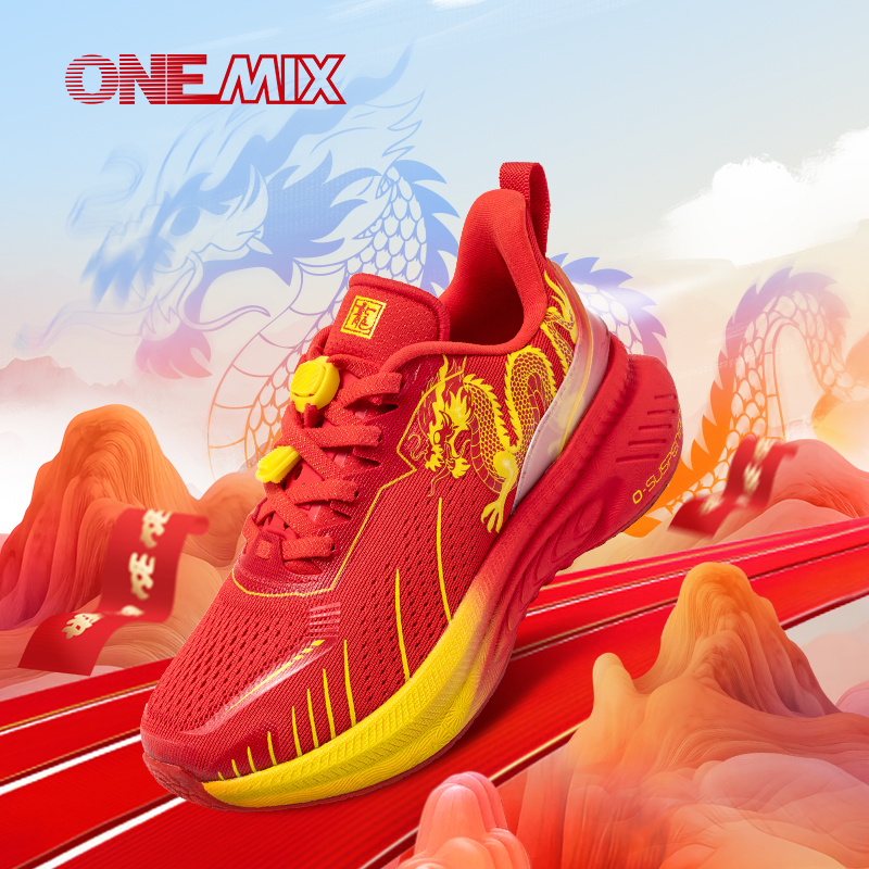 玩觅避震回弹跑鞋男女童运动鞋龙年限定高弹软底避震跑步鞋儿童