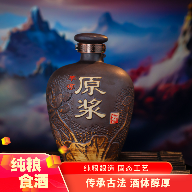 丰淳木盒原浆 五粮浓香型白酒 原浆酒52度1500ml/L
