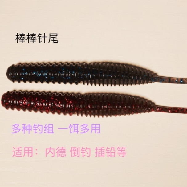 娱易钓黑坑路亚开场抢鱼后期磨鱼多功能棒棒针尾软饵拍一发二