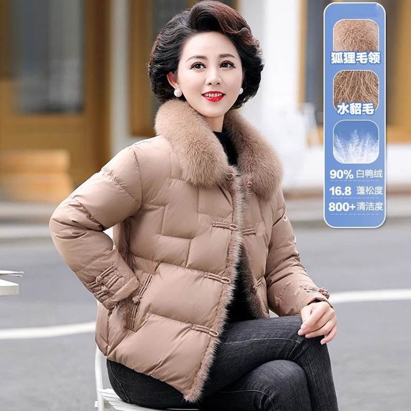 2023新款妈妈羽绒服短款洋气时尚中老年人女装冬季白鸭绒保暖外套
