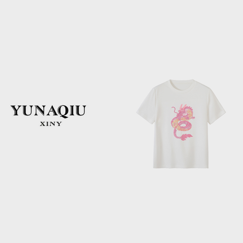 YUNAQIU简约设计师舒适宽松休闲T恤时尚撞色百搭圆领短袖-8050