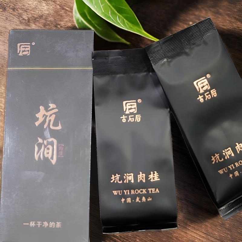福建大红袍 武夷山岩茶【坑涧肉桂】 碳焙中火醇厚桂皮显茶气足品茗