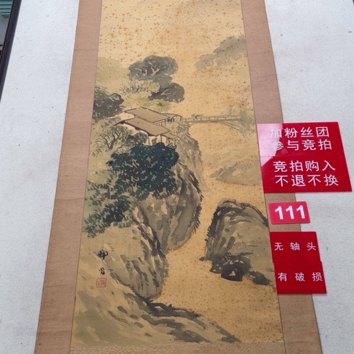 【闪购商品】绘画张*之111