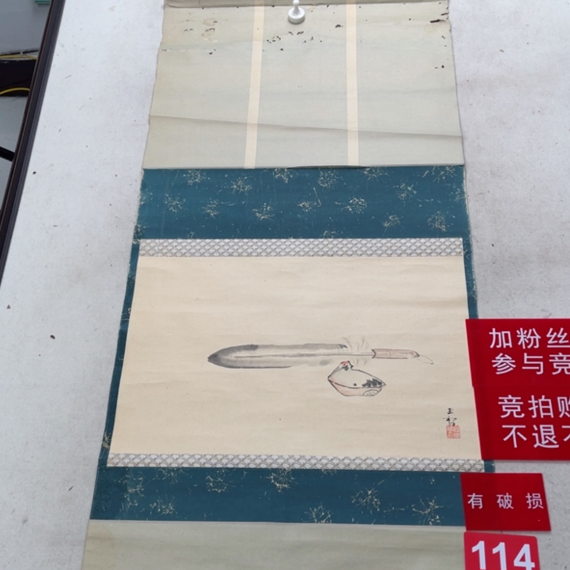 【闪购商品】绘画Y**生114