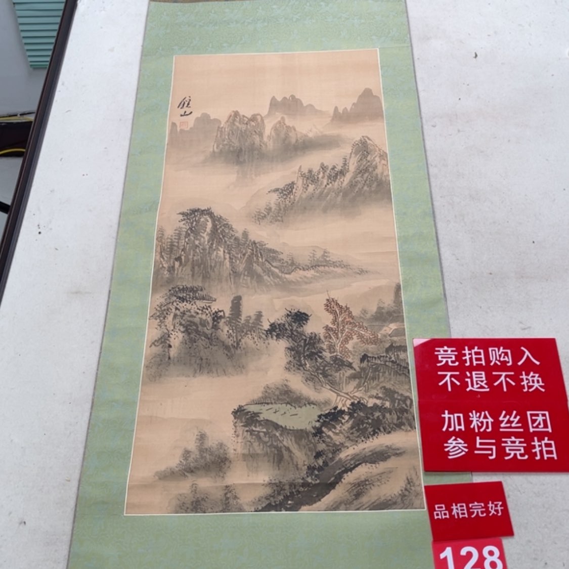 【闪购商品】绘画知*道128