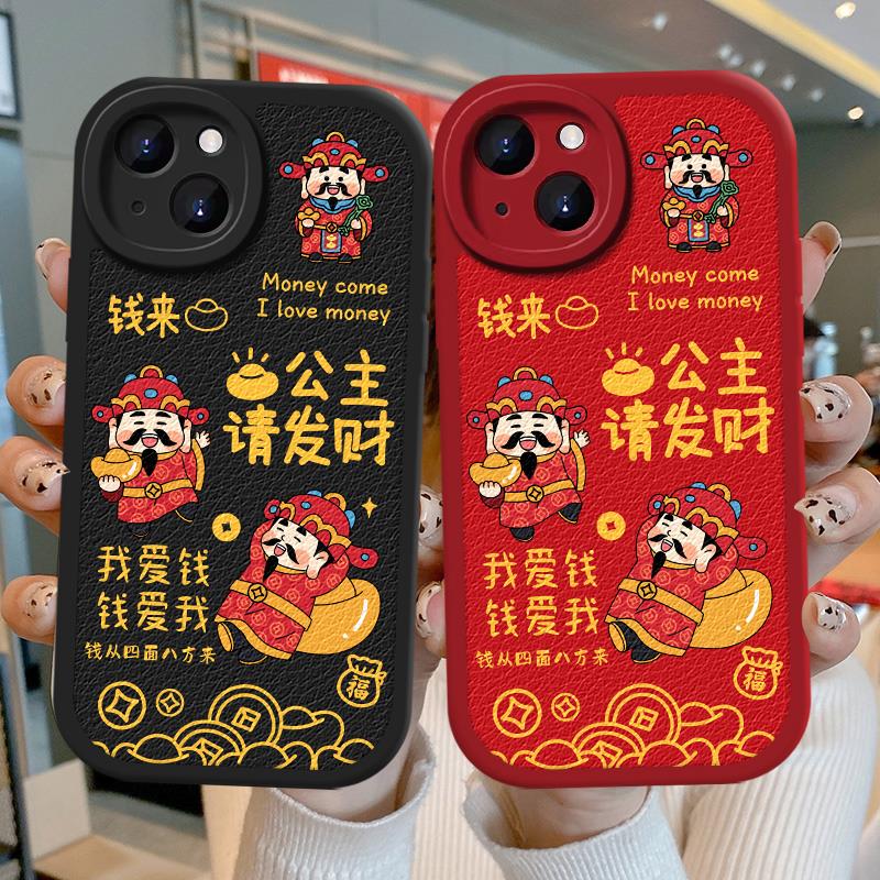 公主请发财手机保护壳适用苹果15财神爷iphone14promax暴富15mini