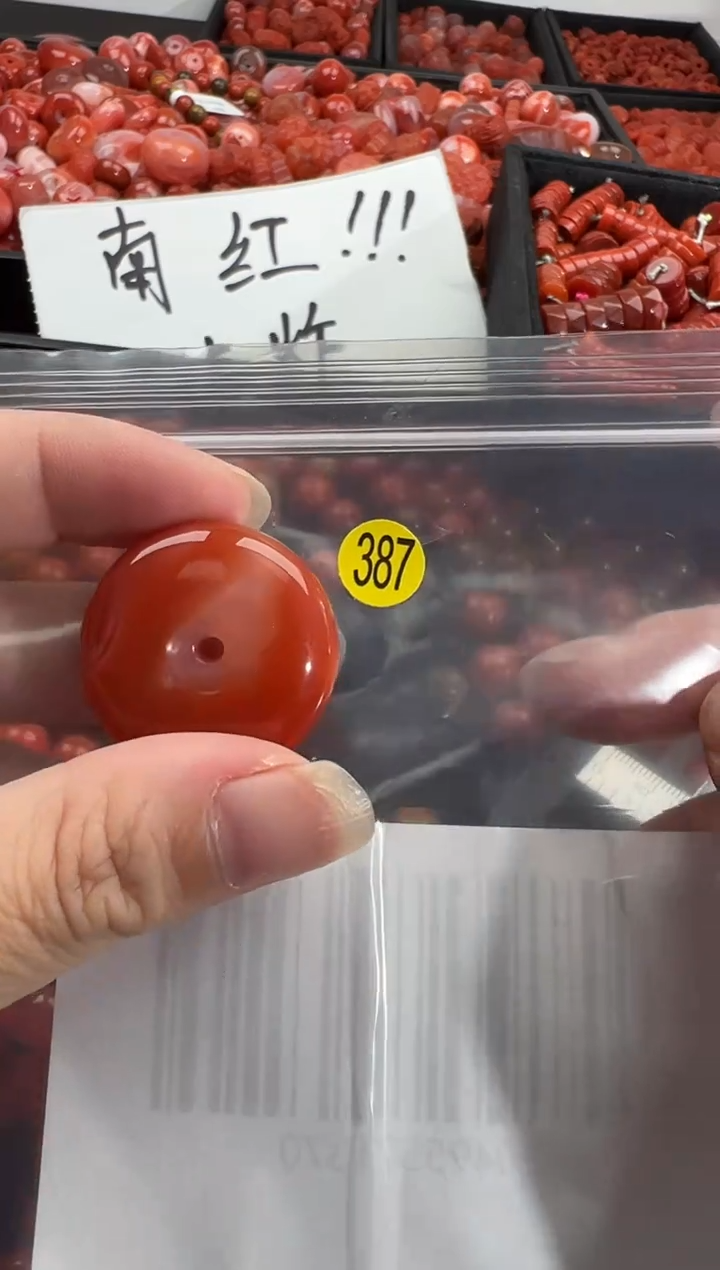 【闪购商品】南红玛瑙手链未镶嵌1