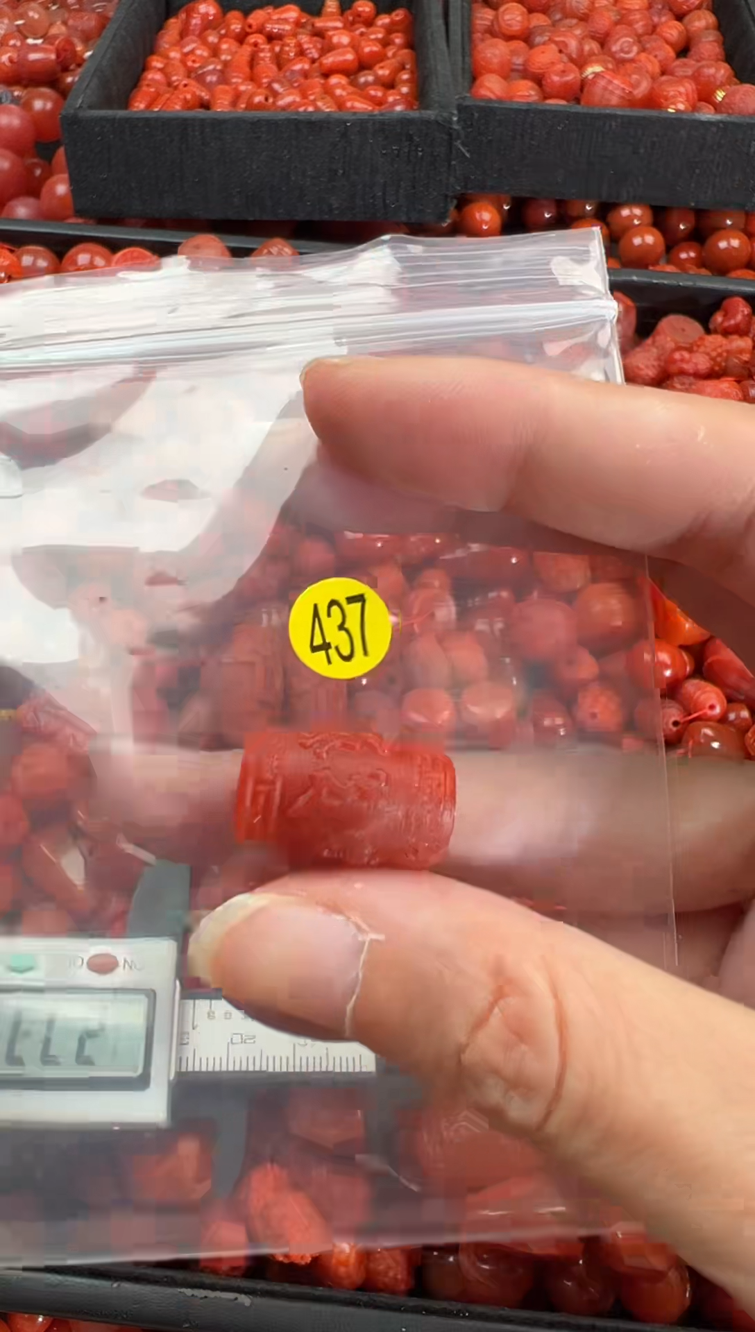 【闪购商品】南红玛瑙颈饰未镶嵌1