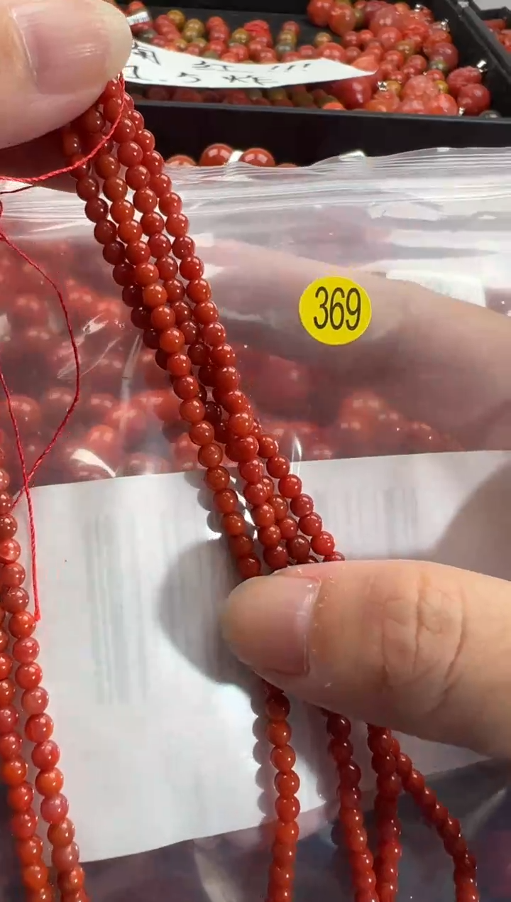 【闪购商品】南红玛瑙手链未镶嵌3+