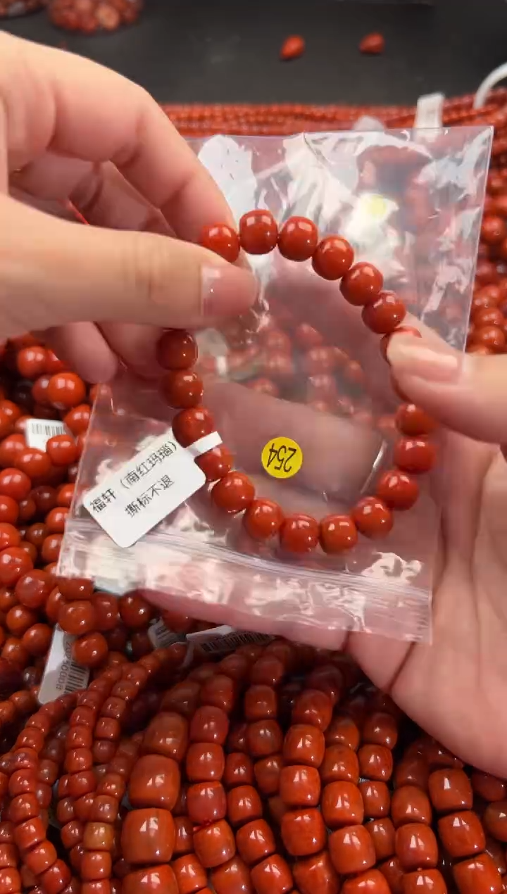 【闪购商品】南红玛瑙手链未镶嵌10