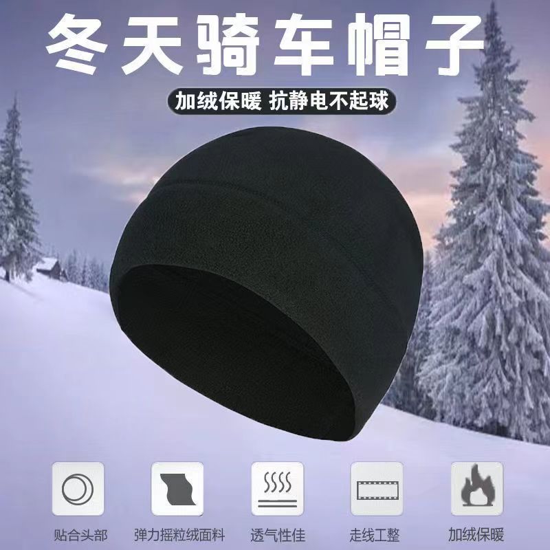 S秋冬男女户外抓绒帽防寒防风保暖跑步透气护耳帽运动登山骑行战