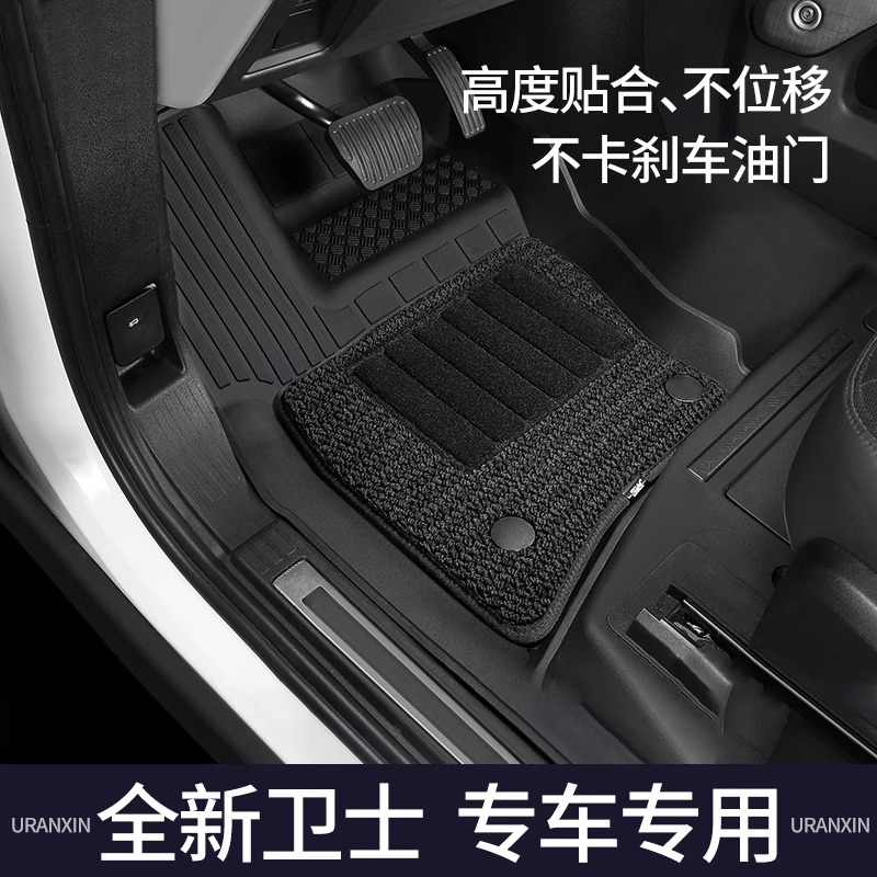 适用20-26路虎卫士110130脚垫90地毯防水后备箱垫TPE脚垫车内用品