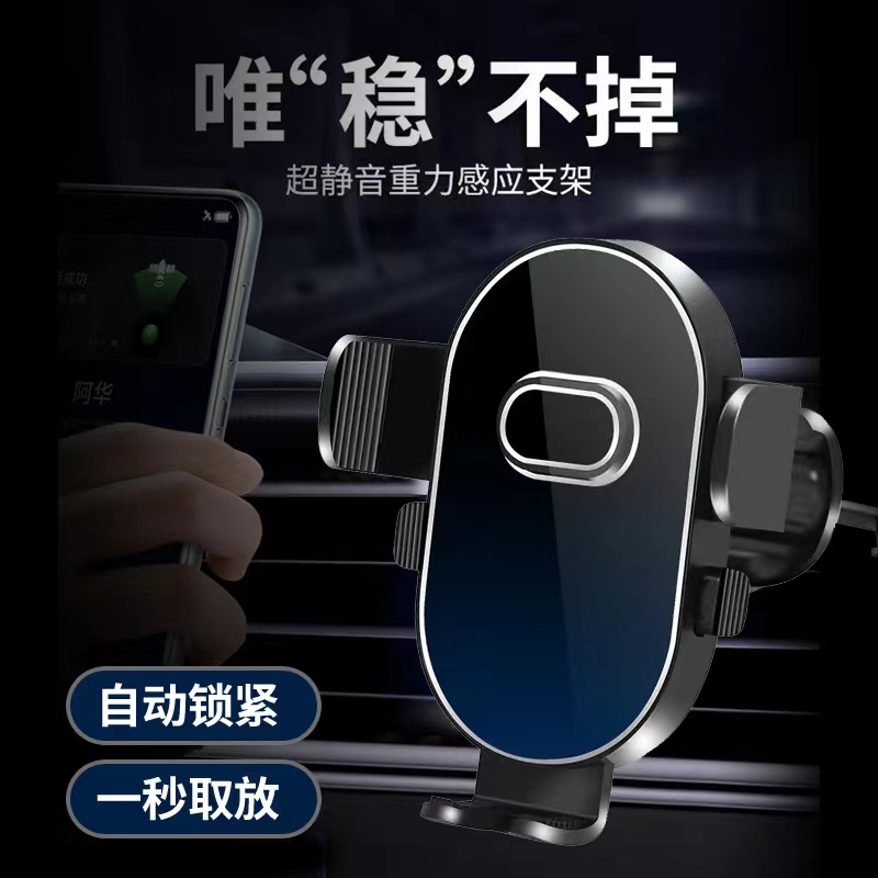 2025出风口车载手机支架最新款2025手机支架车载