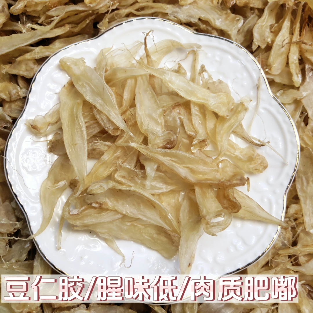 豆仁胶 鱼胶腥味低营养美味 天然清水干净 胶质肥满 甜点果冻鱼胶