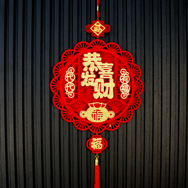 018#龙年春节新年装饰中国结挂饰客厅福字挂件入户大
