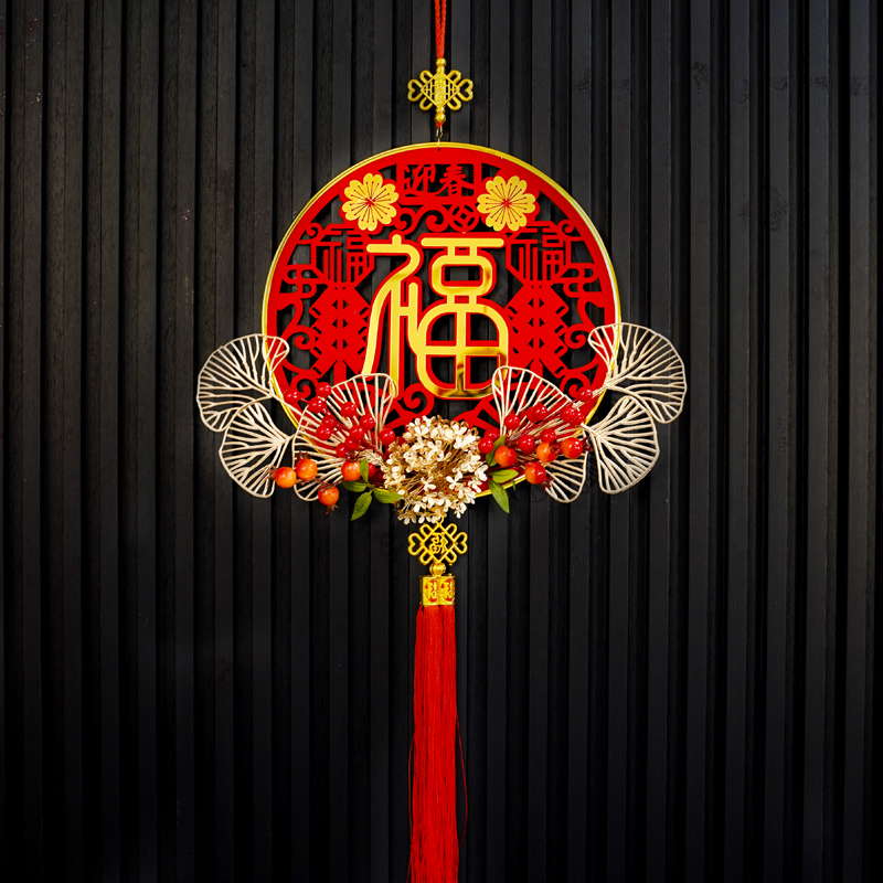 267#龙年春节新年装饰红果亚克力挂饰客厅福字挂件入户大