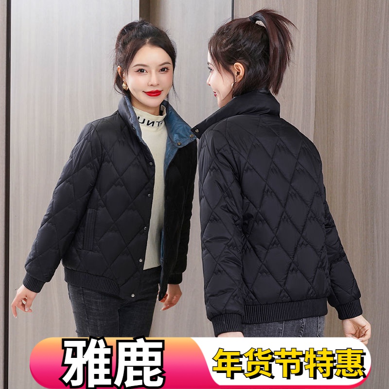 雅鹿短款羽绒羽绒服女2024年新款韩版宽松羽绒服小个子冬季学生羽