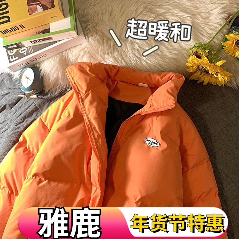 雅鹿超好质量oversize羽绒服女冬季加厚潮牌面包服橙色宽松羽绒服
