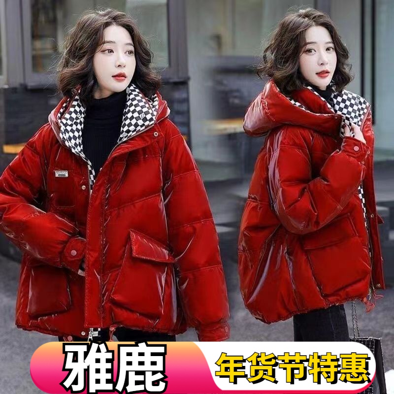 雅鹿2024年新款炫彩亮面料免洗短款羽绒羽绒服女休闲宽松时尚羽绒