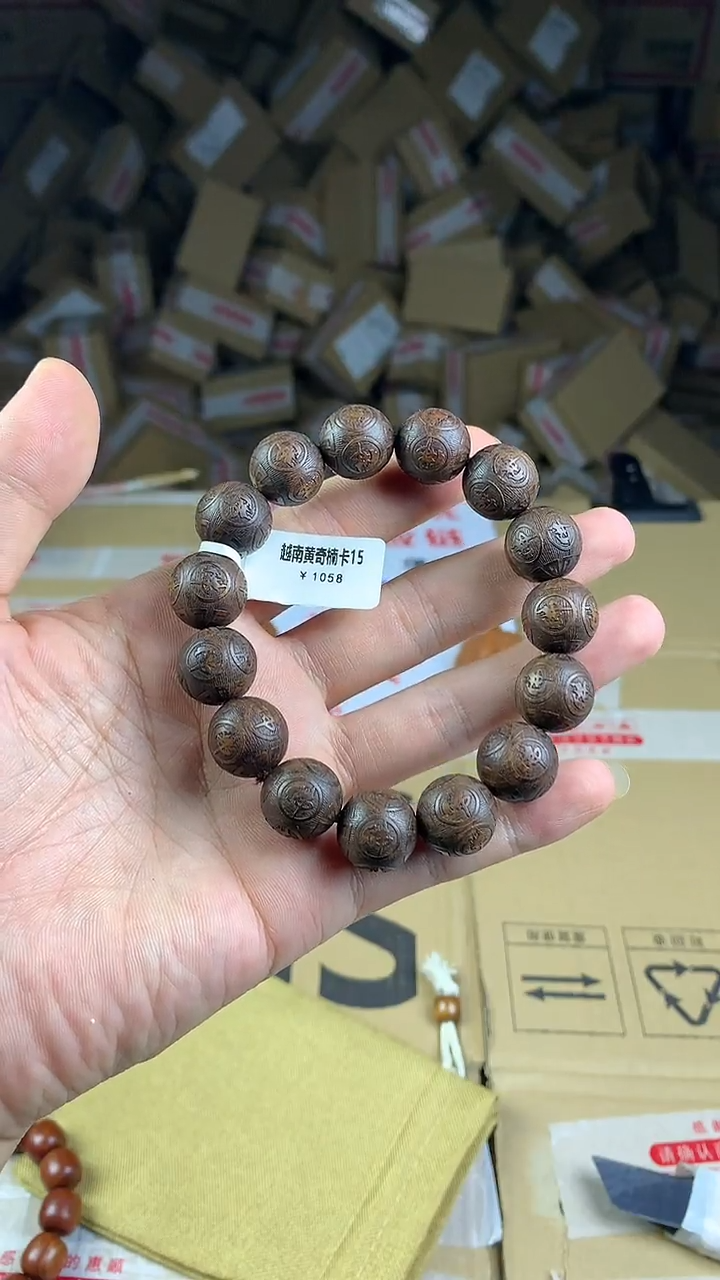 【闪购商品】菩提把件多样性发一个