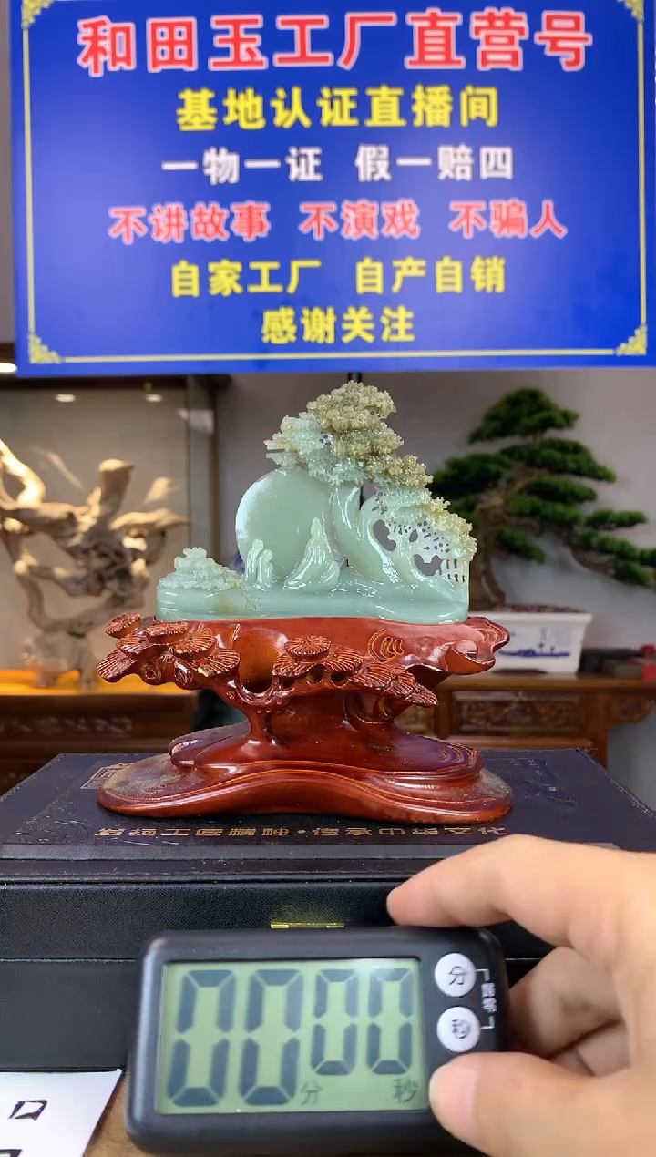 【闪购商品】和田玉摆件未镶嵌1