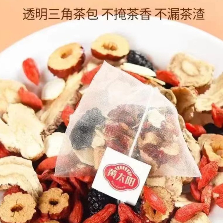 【春节不打烊】红枣干人参干红枸杞桑葚干组合花茶独立包装袋装茶男