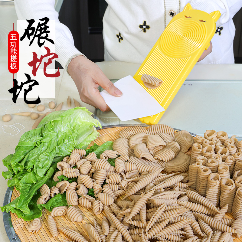 多功能麻食子搓板搓莜面鱼鱼麻食板工具模具套装神器搓莜面板板
