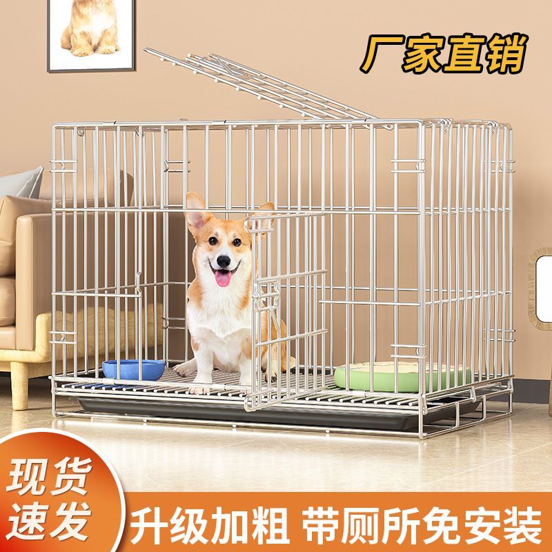 天雪纳狗笼子猫笼子家用室内带厕所小型犬泰迪比熊法斗小兔子笼子