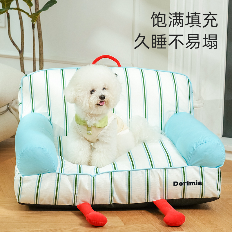 养宠装备高颜值沙发小型猫犬宠物沙发四季通用可拆洗狗窝四季通用
