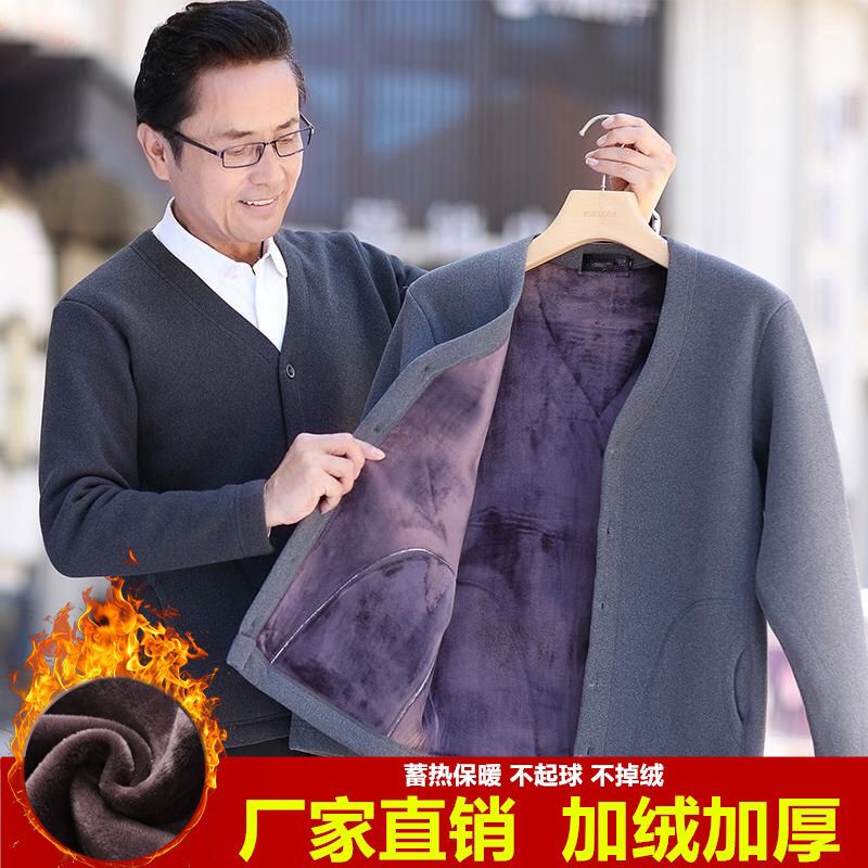 秋冬季外套加加厚开衫中老年男士针织毛衣男保暖棉衣大码爸爸装