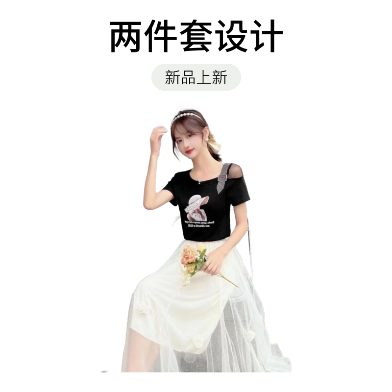 欧洲站新款白色长款黑色两件套套装：森系裙子长裙夏季服装气质