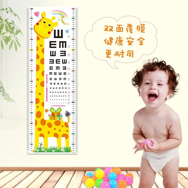 长颈鹿身高贴